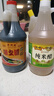 恒順中華老字號萬通釀造醬油米醋大米食醋涼拌調味 米醋800ml+生抽800ml 曬單實拍圖