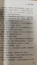 哈爾羅杰歷險記 南海奇遇 曬單實(shí)拍圖
