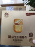 榮華曲奇餅干禮盒280g兒童早餐零食團購送禮餅干蛋糕 核桃牛油曲奇 280g 選用新西蘭牛油 曬單實(shí)拍圖