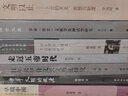 早期中國(guó)：中國(guó)文化圈的形成和發(fā)展（精） 曬單實(shí)拍圖