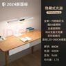 惠朵2024新國標防眩目護眼臺燈兒童學習寫字專用書桌燈國AA級閱讀臺燈 80CM【隱藏式光源設計】 曬單實拍圖