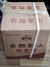 古越龍山紹興黃酒32斤古越龍山陳香醇花雕酒4000ml*4整箱大容量料理糯米酒 4L 4桶 整箱裝 4桶裝 曬單實(shí)拍圖