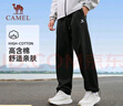 駱駝（CAMEL）棉感寬松針織男褲休閑可調腳口運動(dòng)褲 J14CARLG647 幻影黑 L 曬單實(shí)拍圖