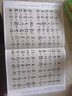 歷代名家碑帖臨習(xí)技法精解：張旭草書(shū)臨習(xí)技法精解 簡(jiǎn)體注釋 集張旭古詩(shī)四帖草書(shū)心經(jīng)李青蓮序三帖軟筆草體字帖 書(shū)法字帖 曬單實(shí)拍圖