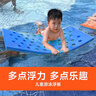 dvp洞洞板加厚游泳館浮板兒童嬰兒幼兒親子漂浮墊游泳浮板水上浮毯05 藍(lán)色加寬（1米*1米*2.5cm） 曬單實(shí)拍圖