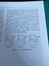 水工設(shè)計(jì)手冊(cè)（第2版 第7卷）：泄水與過(guò)壩建筑物圖書書香節(jié) 曬單實(shí)拍圖