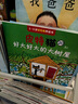 當(dāng)當(dāng)正版童書 皮特貓系列大合集 3~6歲好性格養(yǎng)成書 新老版隨機(jī)發(fā)貨 獲得蘇斯博士銀獎(jiǎng) 經(jīng)典繪本 情商樂觀自信抗挫性格探索求知好學(xué) 第六輯 適應(yīng)【6冊】 曬單實(shí)拍圖