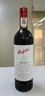 奔富（Penfolds）奔富紅酒澳大利亞原瓶進(jìn)口bin系列干紅葡萄酒 奔富bin2整箱6支裝 750ml*6 曬單實(shí)拍圖