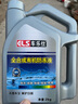 車(chē)樂(lè )仕原廠(chǎng)適用日產(chǎn)專(zhuān)用防凍液冷卻液 四季通用 2kg -45℃ 藍色 日產(chǎn)騏達防凍液 曬單實(shí)拍圖
