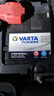 VARTA 瓦爾塔蓄電池12V45/55/80/63/65/70/60AH上門(mén)安裝原裝汽車(chē)電瓶72 75D23L斯巴魯歌詩(shī)圖普力馬奇駿天籟雅閣 曬單實(shí)拍圖