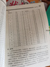 小學(xué)升學(xué)奪冠知識大集結全新升級版套裝含語(yǔ)文 數學(xué) 英語(yǔ)共3冊贈送壓軸題一本 曬單實(shí)拍圖