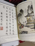 當(dāng)當(dāng)彩繪唐詩畫譜 贈(zèng)送手工花草宣紙描紅花箋（名家書法10頁裝） 曬單實(shí)拍圖