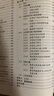 編譯器設(shè)計(jì)（第2版）（圖靈出品） 曬單實(shí)拍圖