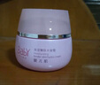 柏美姿（BOMIC）原嬰兒肌升級嘟嘟肌護膚品套裝女化妝品補水潤澤嫩膚彈滑男女可用 亮顏修容素顏霜60g 曬單實(shí)拍圖
