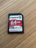 金士顿（Kingston）64GB SD存储卡 U3 V90 8K 相机内存卡 高速sd卡大卡 读速300MB/s 写速260MB/s 微单/单反相机 实拍图