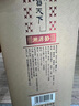 賀天下53度溯源10 醬香型白酒 500ml 純糧食大曲坤沙高粱白酒酒水自飲 53度 500mL 1瓶 曬單實(shí)拍圖