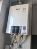 林內(nèi)（Rinnai）【國家補貼立減15%】【熱小智】16升燃?xì)鉄崴?6QD06W天然氣零干擾防凍語音APP智控以舊換新 16L 【熱小智】全量水伺服｜京東小家語音控制 曬單實拍圖