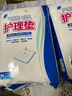 瑞友成人護(hù)理墊加大XL號(hào)80*90老年人用一次性隔尿床單加厚10片吸水好 曬單實(shí)拍圖