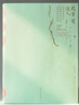 北方有佳人：內蒙古自治區文物考古研究院遼代女性文物展【精】 曬單實(shí)拍圖