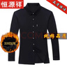 恒源祥加絨長(cháng)袖襯衫男士保暖襯衣秋冬季中青年休閑純色加厚打底衫上衣服 棉麻 加絨深灰 加厚 L 170建議120-135斤 曬單實(shí)拍圖