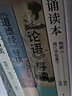 唐才子傳校注 曬單實(shí)拍圖