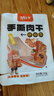 勁仔勁仔手撕肉干整箱湖南零食小吃香辣醬香獨(dú)立小包裝鴨肉干休閑食品 混合口味【40包】 7g*1包 曬單實(shí)拍圖