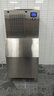 冰精靈雪花制冰機商用顆粒碎冰制冰機全自動(dòng)日料刺身酒店海鮮火鍋店制冰機 60公斤雪花制冰機 曬單實(shí)拍圖