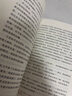 【官方正版】魯迅小說全集狂人日記 原著正版無刪減紀(jì)念版 學(xué)校寒暑假課外讀物書目吶喊故事新編阿Q正傳野草朝花夕拾現(xiàn)當(dāng)代文學(xué)書籍暢銷 狂人日記 曬單實(shí)拍圖