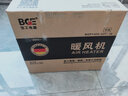 寶工電器（BGE） 暖風(fēng)機(jī)工業(yè)取暖器家用大面積大功率商用熱風(fēng)機(jī)電暖風(fēng)電暖氣浴室辦公室3千瓦取暖爐加熱 3000W適用30㎡  PTC快速發(fā)熱體 曬單實拍圖