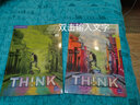 【英沃圖書(shū)】劍橋Cambridge think教材第二版 初級中學(xué)劍橋外語(yǔ)思辨 KET/PET入門(mén)考試英語(yǔ)課程 劍橋大學(xué)出版社 英文原版進(jìn)口 第二版Starter級(A1/KET)附在線(xiàn)賬號 thin 曬單實(shí)拍圖