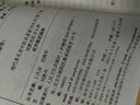 正版 劉渡舟醫(yī)書七種全套 新編傷寒論類方+傷寒論十四講+肝病證治概要+經(jīng)方臨證指南+傷寒論詮解+金匱要略詮解+傷寒論通俗講話講稿 曬單實(shí)拍圖
