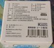 kinbata日式茶漬泡騰片茶垢清洗劑除垢劑茶壺咖啡垢除水垢清潔劑 泡騰片 曬單實拍圖