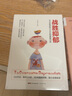 戰(zhàn)勝抑郁：走出抑郁癥的30天自我康復(fù)訓(xùn)練李宏夫 心理咨詢與治療 抑郁癥自我治療 抗抑郁癥治療書籍心理學(xué)書籍 【30天擺脫抑郁】戰(zhàn)勝抑郁 曬單實拍圖