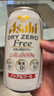 朝日日本進(jìn)口無酒精無醇啤酒風(fēng)味碳酸飲料 多款可選含無糖健康無負(fù)擔(dān) 隨機(jī)6款不重復(fù) 350mL 6罐 曬單實(shí)拍圖