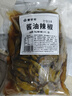 富爸爸韓式風味小菜醬油辣椒2斤裝 傳統(tǒng)朝鮮族手工腌制 下飯菜醬菜1kg 曬單實拍圖