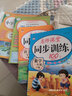 2025版一年級下冊同步訓練天天練語(yǔ)文數學(xué)全套人教部編版1年級下冊黃岡小狀元一課一練課課練作業(yè)本同步練習冊試卷鴻創(chuàng  )教材 人教四本裝：同步訓練+同步作文+同步閱讀 一年級下冊系列·人教版 曬單實(shí)拍圖