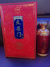 天安門紅系列【華都專賣】北京華都酒業(yè) 醬香型白酒禮盒  收藏年貨送禮 53度 500mL 1瓶 開國紅 單支禮盒 曬單實拍圖