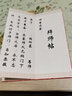 御寶閣 宣紙拜師貼回徒貼手寫(xiě)帖奏折本冊(cè)頁(yè)本空白的折子婚書(shū)婚貼拜師帖折頁(yè)本拜師禮回徒帖手寫(xiě)民國(guó)婚書(shū) 古風(fēng)通用款-拜師帖 錦面折頁(yè)本（8*20cm4折）展開(kāi)20*32cm 曬單實(shí)拍圖