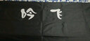 吟飛RS760琴罩RS800雙排鍵RS1000E電子管風(fēng)琴RS400凳罩RS400H適用配件 BDC-760(RS760凳罩) 曬單實(shí)拍圖