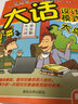 【二手8成新】大話(huà)設計模式 程杰 清華大學(xué)出版社9787302162063 曬單實(shí)拍圖