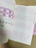 2025二年級(jí)上下冊(cè)練字帖 配套人教版小學(xué)語(yǔ)文同步字帖練字每日一練小學(xué)生專(zhuān)用正版下學(xué)期部編版教材鋼筆訓(xùn)練生字帖練習(xí)冊(cè)寫(xiě)字課課練 【1冊(cè)】同步練字帖 下冊(cè) 曬單實(shí)拍圖