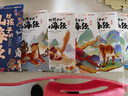 山海經(jīng) 小學(xué)生版彩圖注音版原著正版 全套6冊寫給孩子的山海經(jīng)全集 孩子讀的懂的山海經(jīng)兒童帶拼音 一二年級課外書必讀經(jīng)典書目 三四五六年級課外閱讀書籍青少年版 孫子兵法和三十六記史記中國通史資治通鑒漫畫 曬單實拍圖