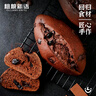 粗糧新語(yǔ)全麥黑巧藍莓硬歐巧克力歐包早餐面包糕點(diǎn)營(yíng)養飽腹早飯懶人速食 劃算-全麥黑巧藍莓硬歐85g*6只 曬單實(shí)拍圖