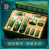 韓芬（HANFEN）海藻水嫩嬌顏潤膚十件套 補水保濕護膚品套裝【官方正品】 海藻水嫩嬌顏潤膚十件套 曬單實拍圖