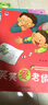 笑笑愛(ài)成長(cháng)繪本（套裝共5冊） 曬單實(shí)拍圖