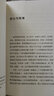 單讀37 離散與在場(chǎng)（單讀MOOK全新一輯，關(guān)注本土非虛構(gòu)創(chuàng)作，發(fā)表“在場(chǎng) 非虛構(gòu)寫作獎(jiǎng)學(xué)金”獲 曬單實(shí)拍圖