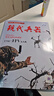 現(xiàn)代兵器雜志 2025年9月起訂閱 1年共12期 兵器科普期刊 軍事科技 雜志鋪每月快遞 曬單實(shí)拍圖