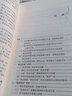 理論是非辨與析：用馬克思主義引領(lǐng)社會(huì)思潮（馬克思主義研究叢書(shū)） 曬單實(shí)拍圖