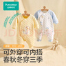 全棉時(shí)代夾棉純棉連體衣秋冬季保暖寶寶棉衣微厚嬰兒衣服包屁衣棉服秋衣 【輕暖夾棉條15-20℃】甜夢(mèng)花園 66cm （3-6月 6.9-8.9kg） 曬單實(shí)拍圖