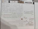 唐宋八大家集(1函4冊(cè))韓愈柳宗元?dú)W陽(yáng)修蘇洵蘇軾蘇轍王安石曾鞏唐宋八大家全集文集散文選讀散文賞析書(shū)籍【鳳凰新華書(shū)店旗艦店】 曬單實(shí)拍圖